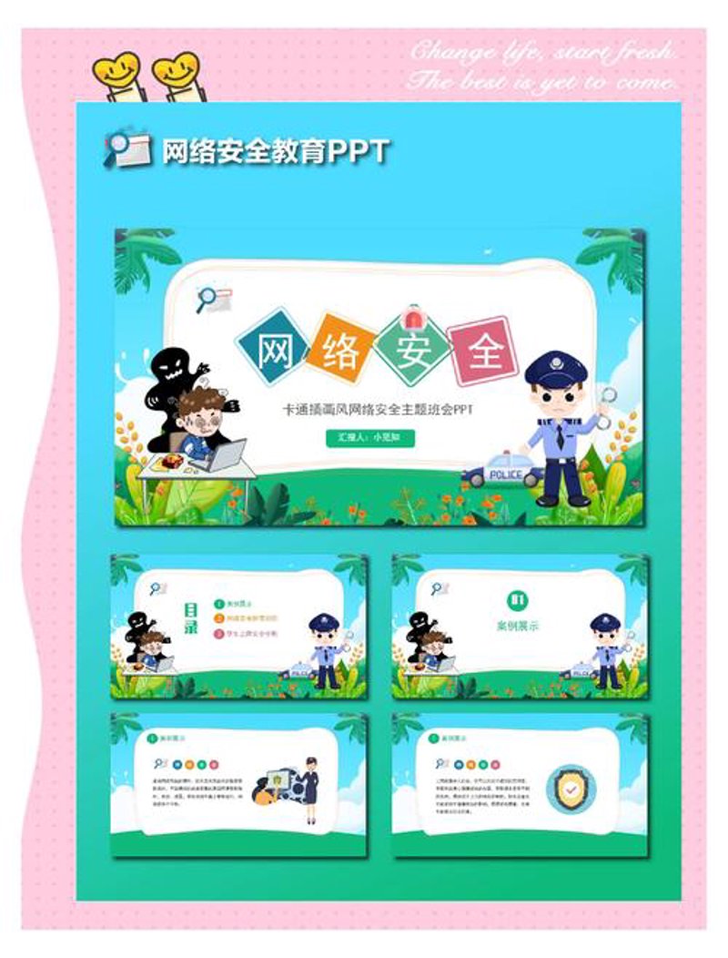系统集成技术在企业信息化建设中的重要性
