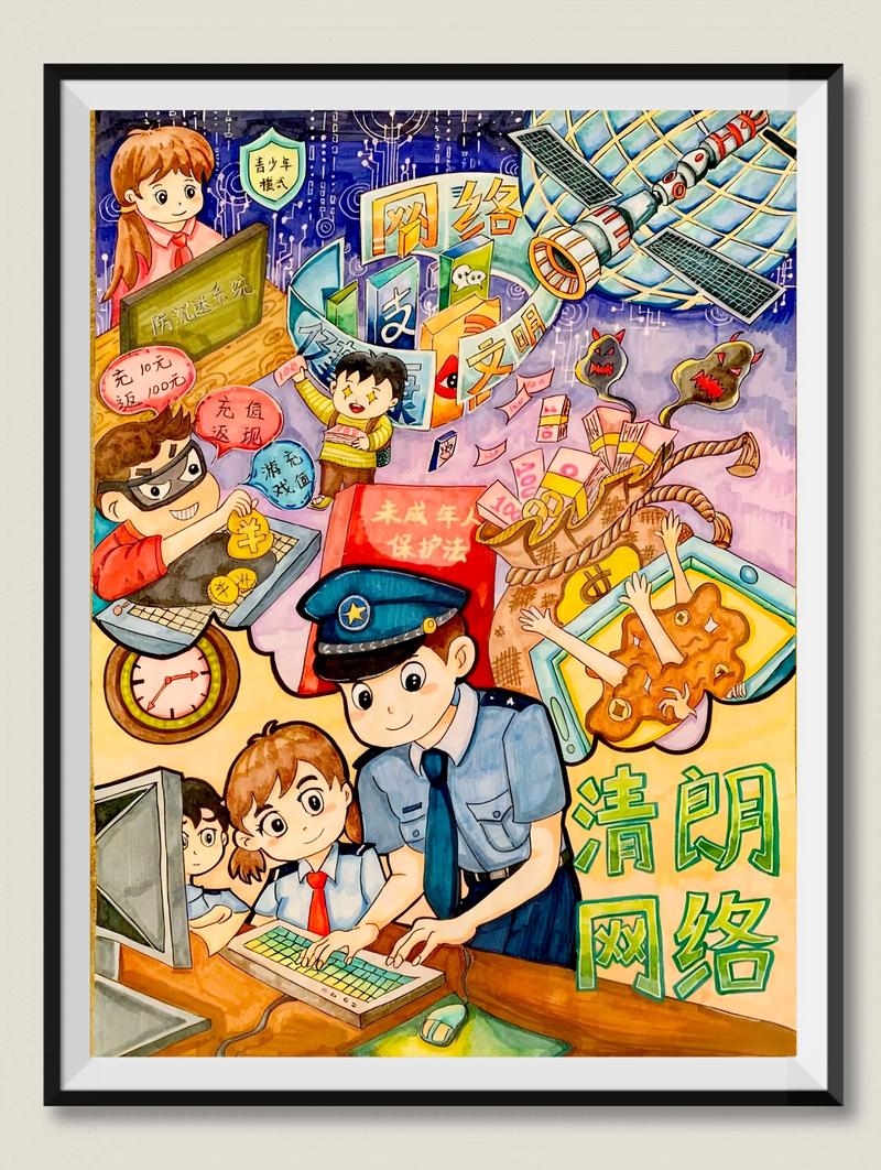 小程序开发